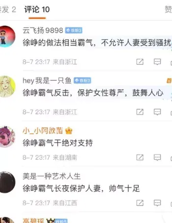 陶虹