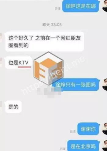 骚扰人妻