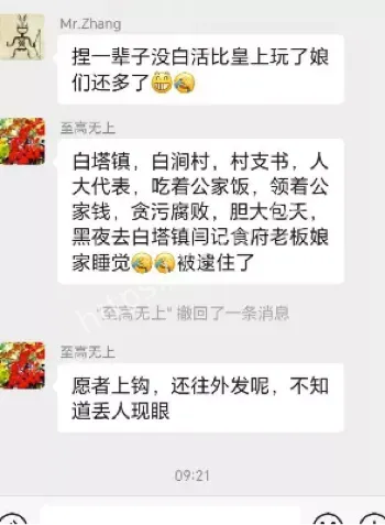 出轨