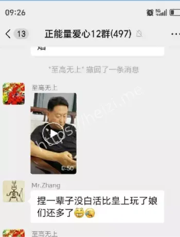 韩翠英