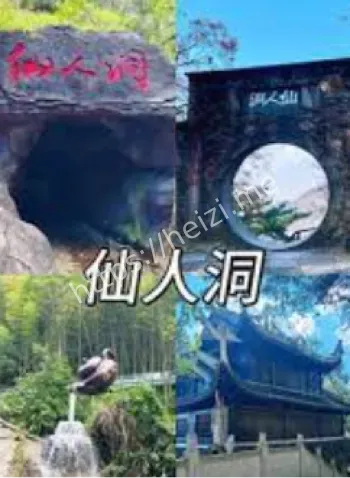 时空扭曲传说