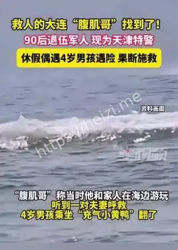 腹肌哥
