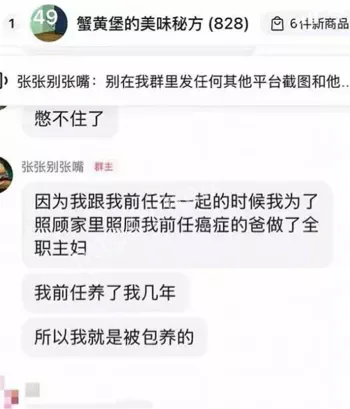偷情