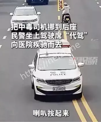 生命奇迹