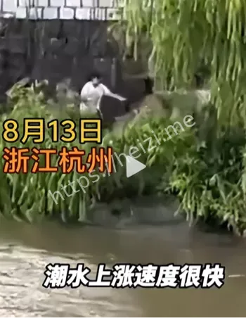 钱塘江