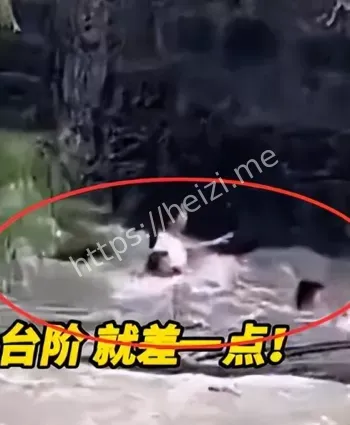 迅速冲散