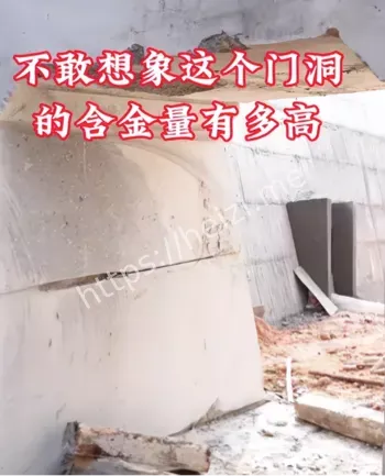 拆迁补偿