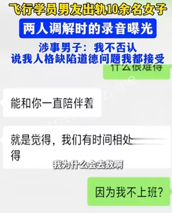邬女士
