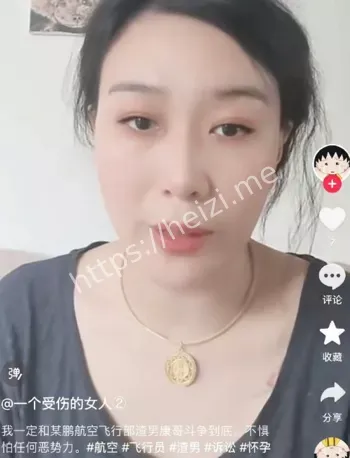 邬女士