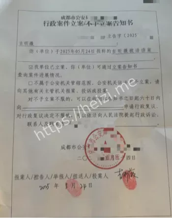 后续