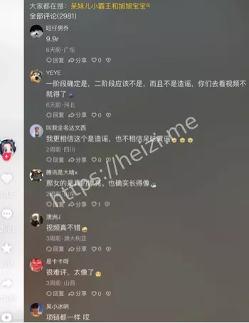 呆妹儿小霸王