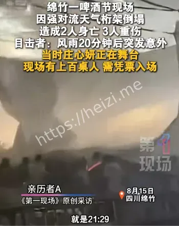 死亡