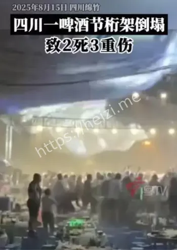施工质量