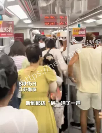 南京地铁