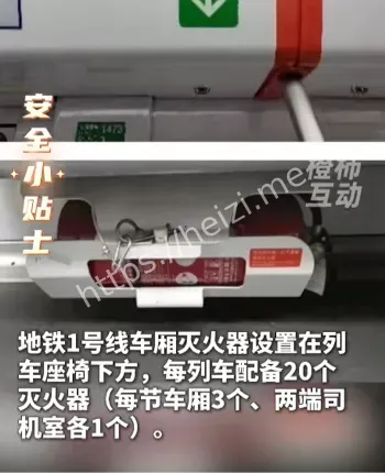 南京地铁