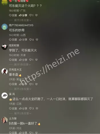 南京地铁