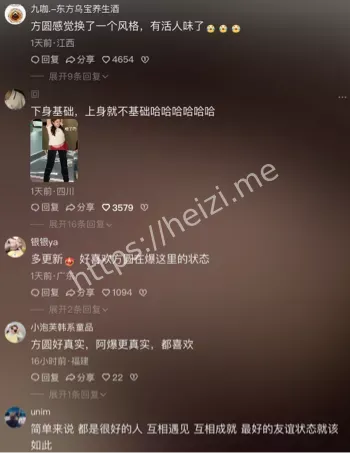 憋不住