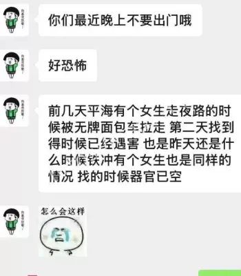 18岁少女