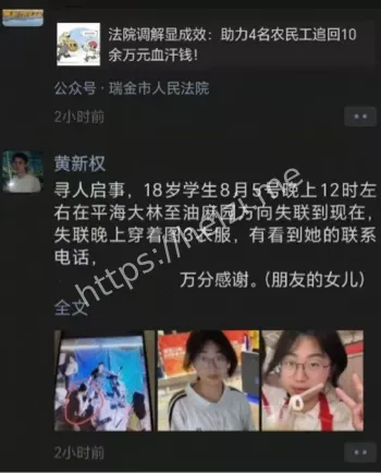 抛尸河中