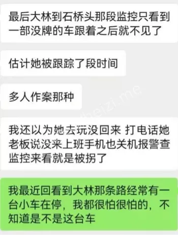 黄云菊