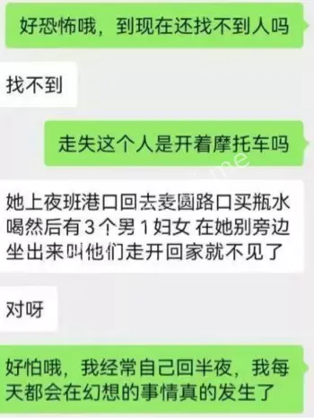 18岁少女