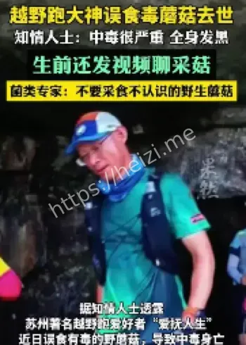 苏州