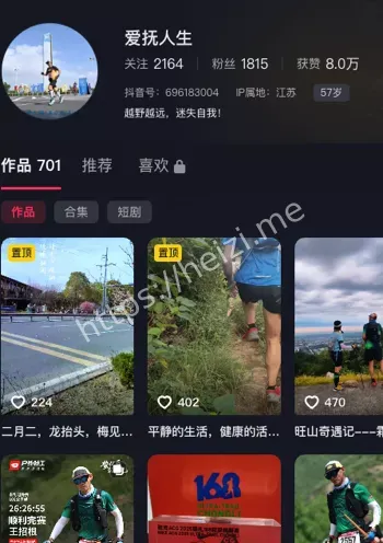 采蘑菇经历