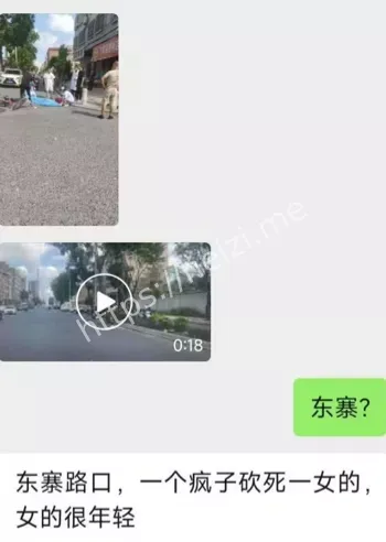 失手杀人