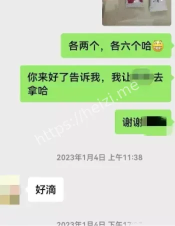 爆料