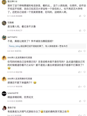 围剿