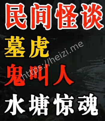 浑身红毛