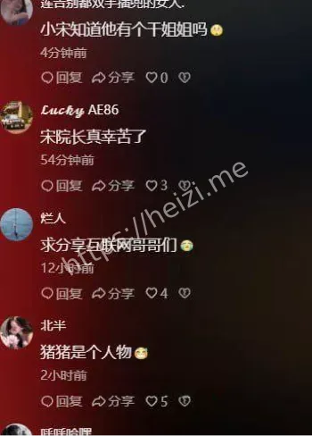 汪慧香