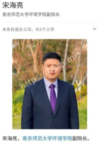 汪慧香