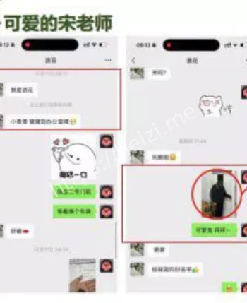 南京师范大学