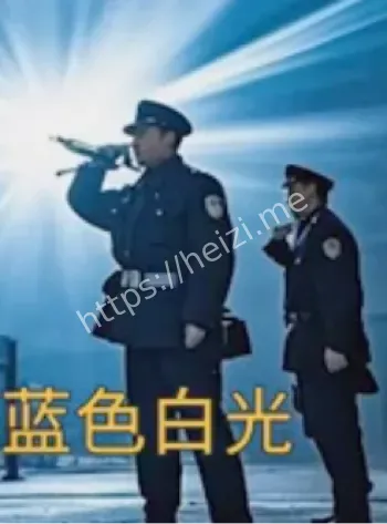 张家口