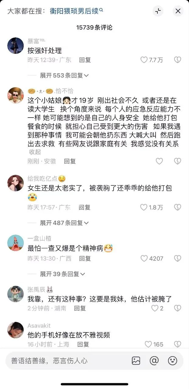 家庭伦理