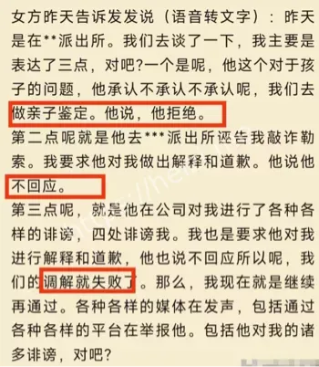 航空公司回应