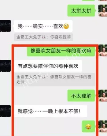 女主生子