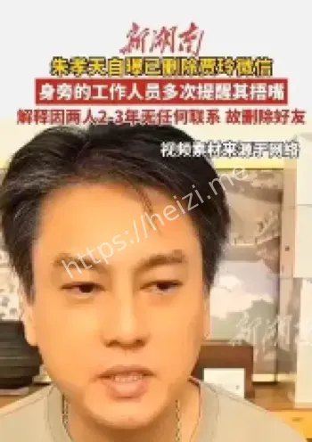 社交清理