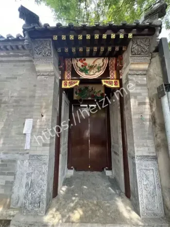四合院