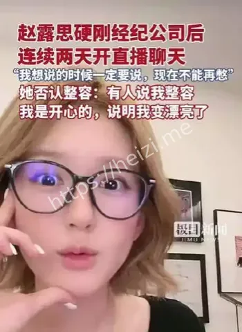 娱乐圈审美