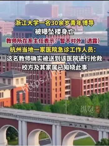 青年博导