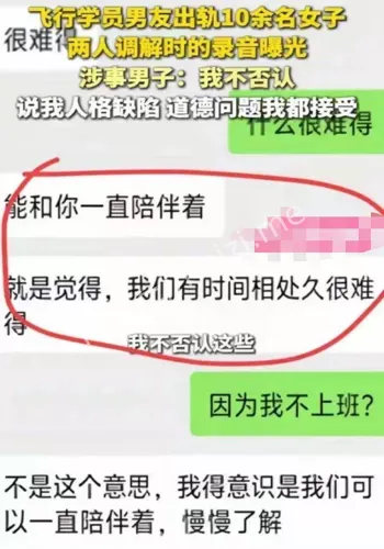 邬女士