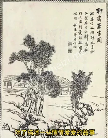 国产游戏