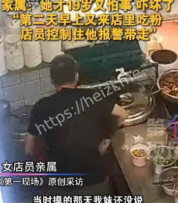 猥琐男