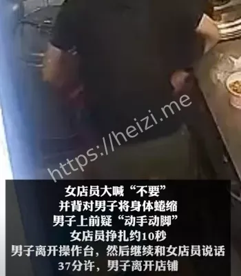 强制猥亵