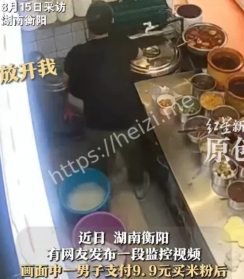 社会新闻