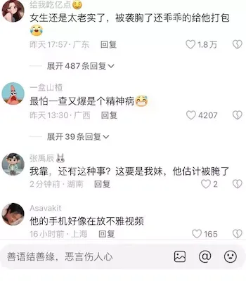 19岁女店员