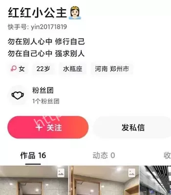网络爆料