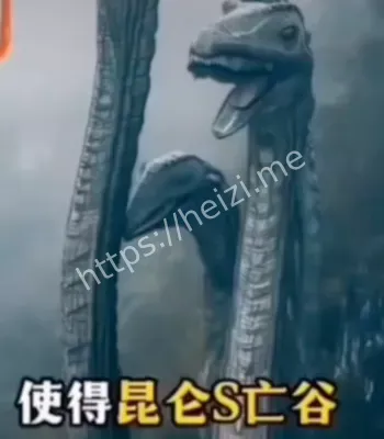 神秘禁地